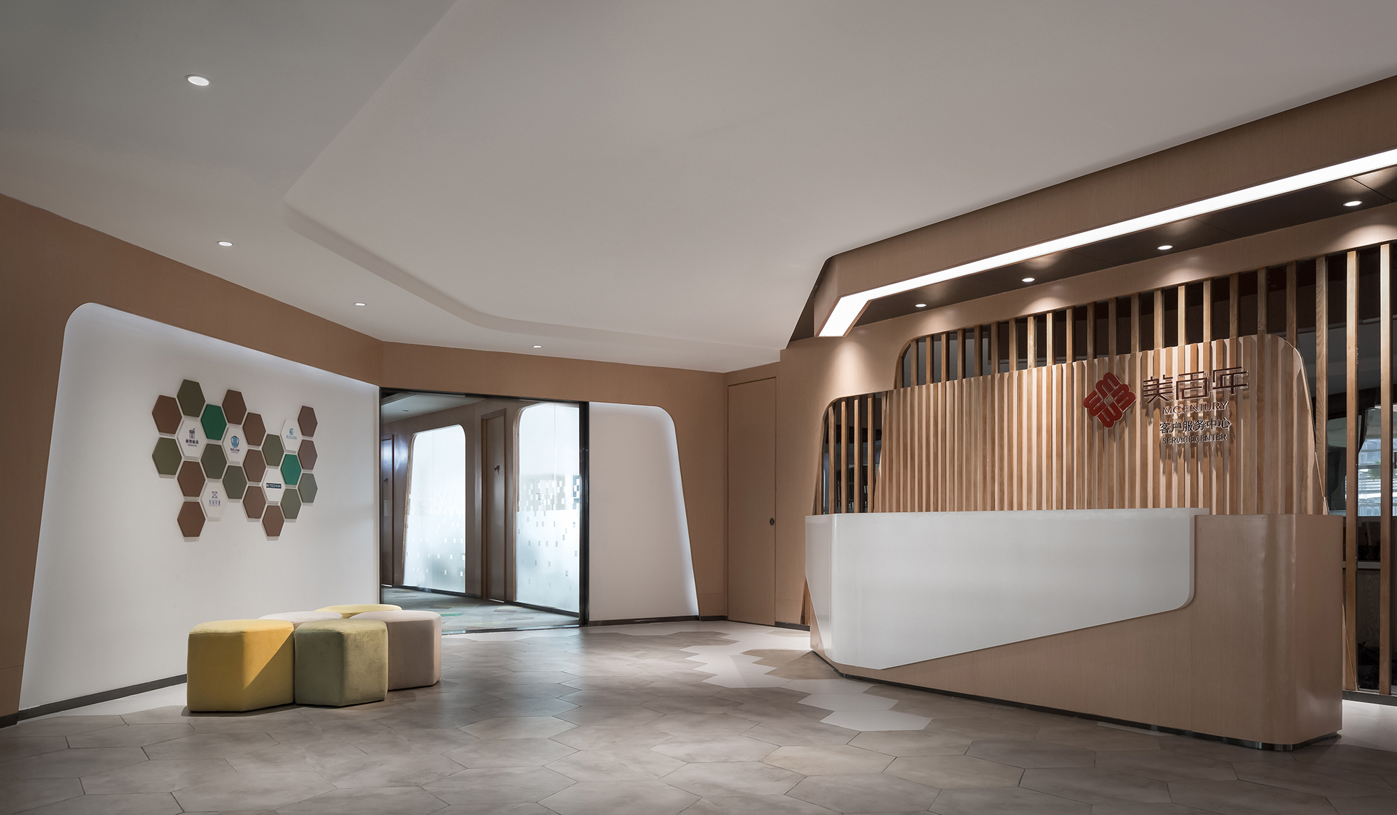 美百年 文创空间